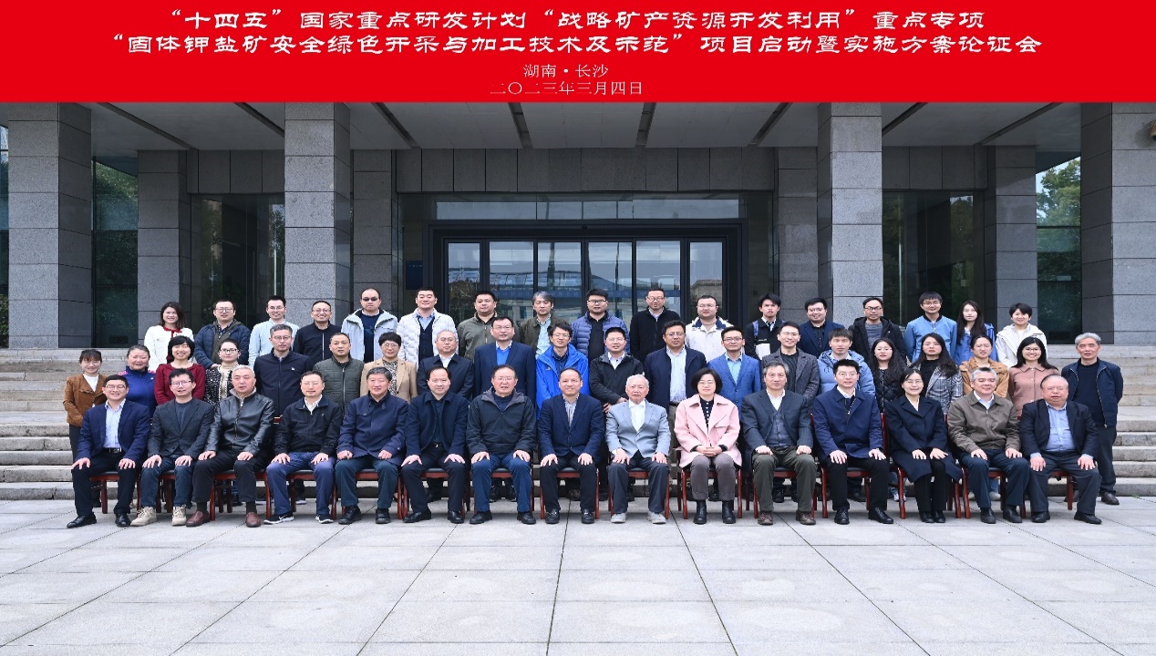 20230315110902_1708 J9国际集团(中国)-官方网站
